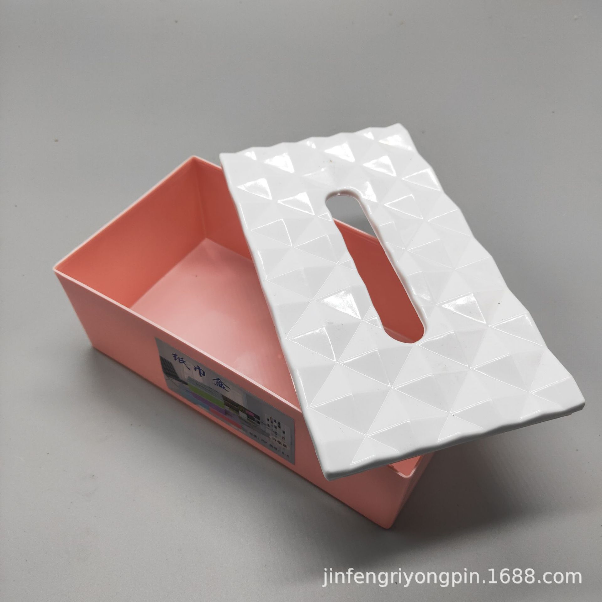 2元店货源环保pc塑料纸巾盒抽纸盒纸巾抽卷纸器