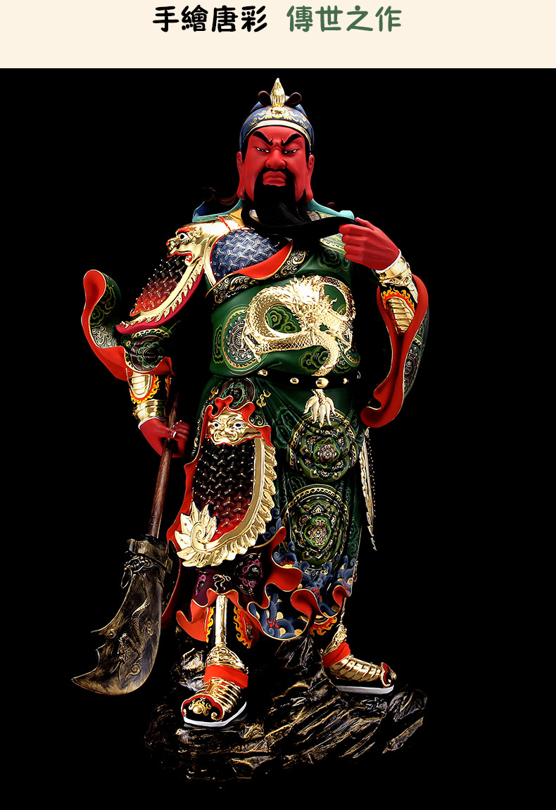大号90高陶瓷武关公财神像关二爷关圣帝君办公室落地招财开业摆件