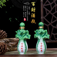 工厂直销陶瓷酒瓶1斤装百财如意白菜家用酒具酒壶摆件可加印logo