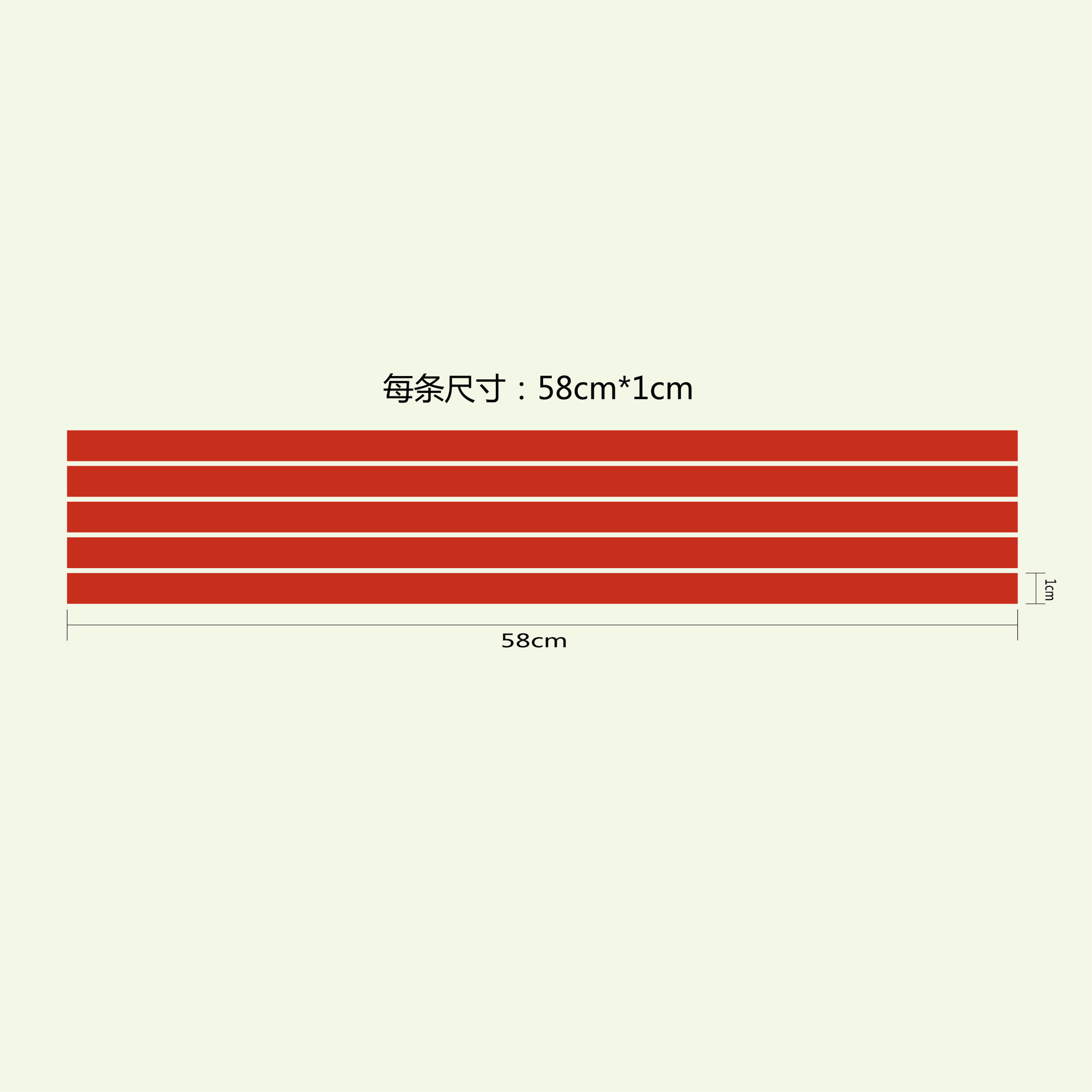 新款外贸 纯色 细 长条 前车盖 修补 热销反光车贴