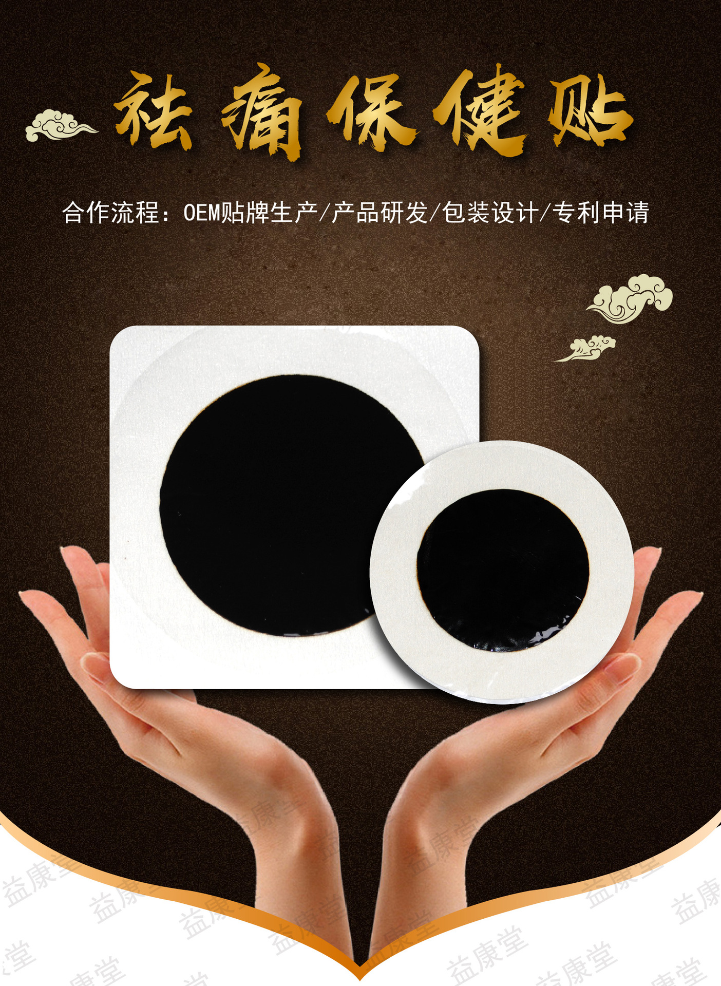 厂家批发传统手工膏药现货无残留黑膏药颈椎贴批发多规格量大从优