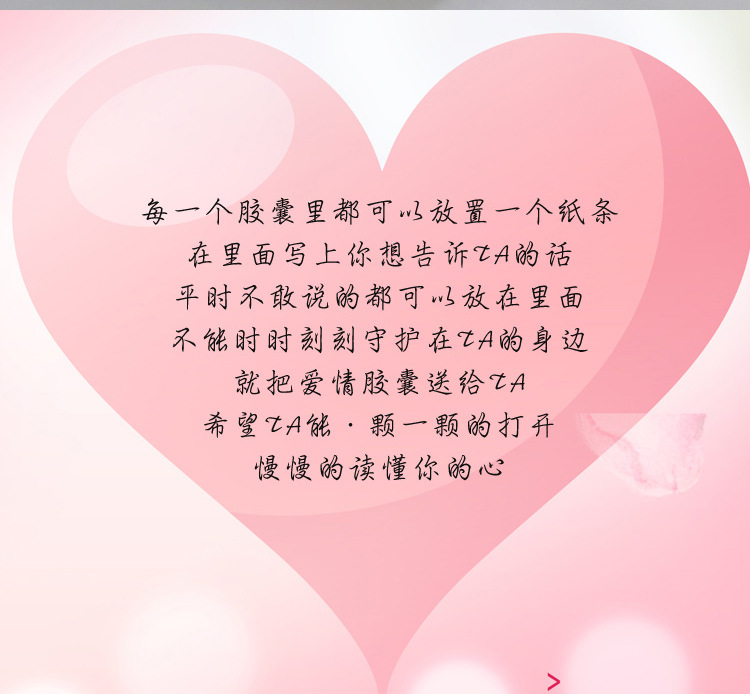 韩国圣诞爱情胶囊情书许愿瓶diy创意情书纸条小纸卷表情透明药丸