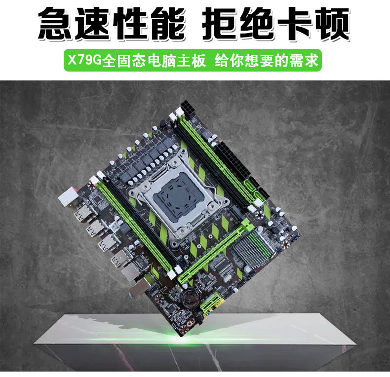 00 品牌 森林鹰 型号 x79g 货号 x79g 上市时间 2018 货源类别 现货