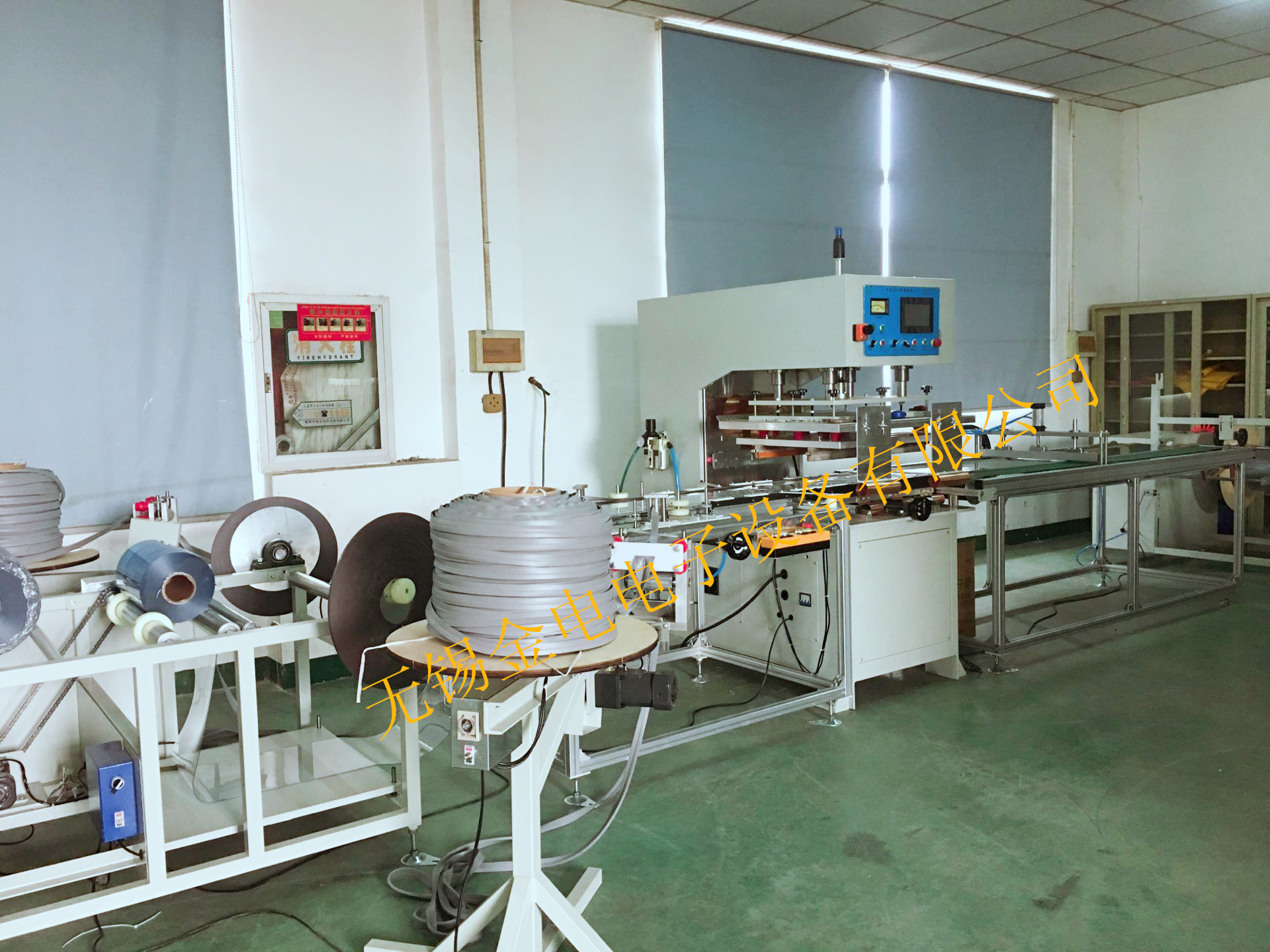 全自动磁吸门帘焊接机厂家现货供应 jd-10kw/ml  jd-12kw/ml