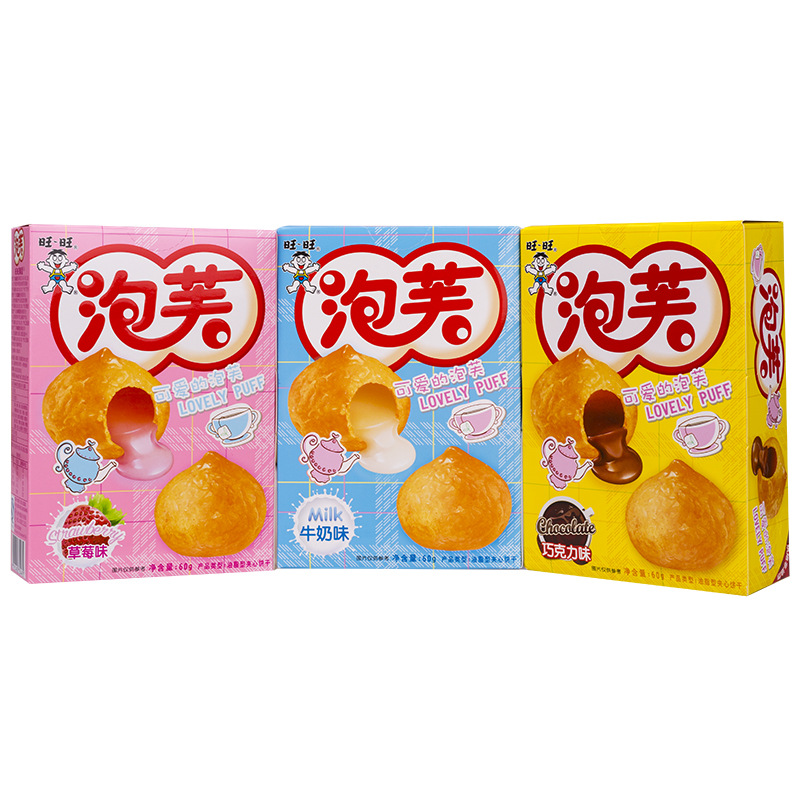 旺旺泡芙60g*24 多种味道任选 儿童休闲零食小吃