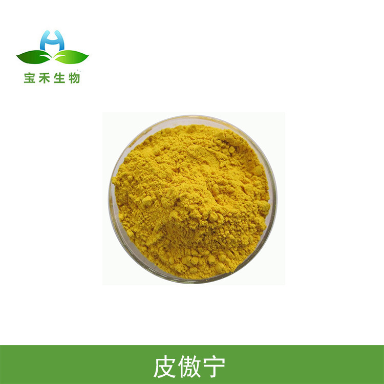 皮傲宁 98% 聚季铵盐-73 cas15763-48-1 1克袋