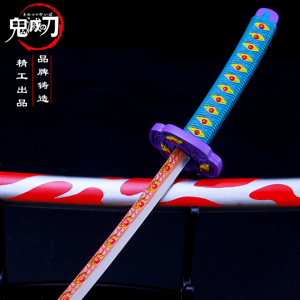鬼灭之刃 上弦之一黑死牟日轮刀合金模型 武器钥匙口26cm厘米