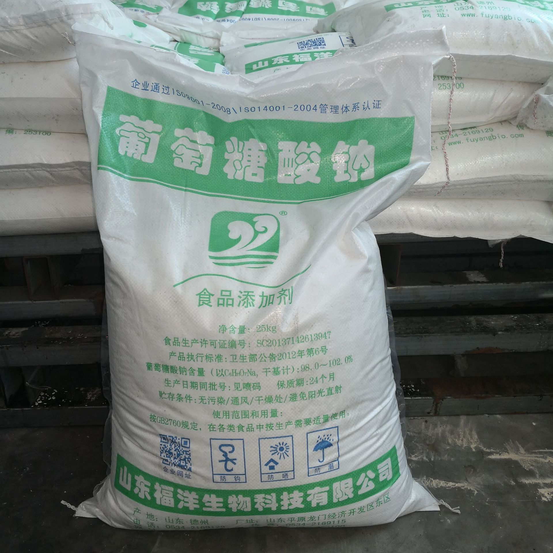 现货销售 福洋葡萄糖酸钠 食品级葡萄糖酸钠 工业级98%含量葡钠