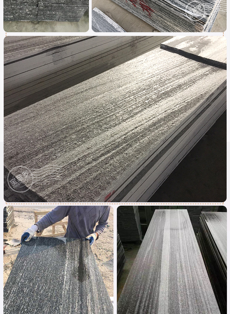 定制 深灰色石材 浪淘沙拉槽面 浪淘沙自然面 流水面-阿里巴巴