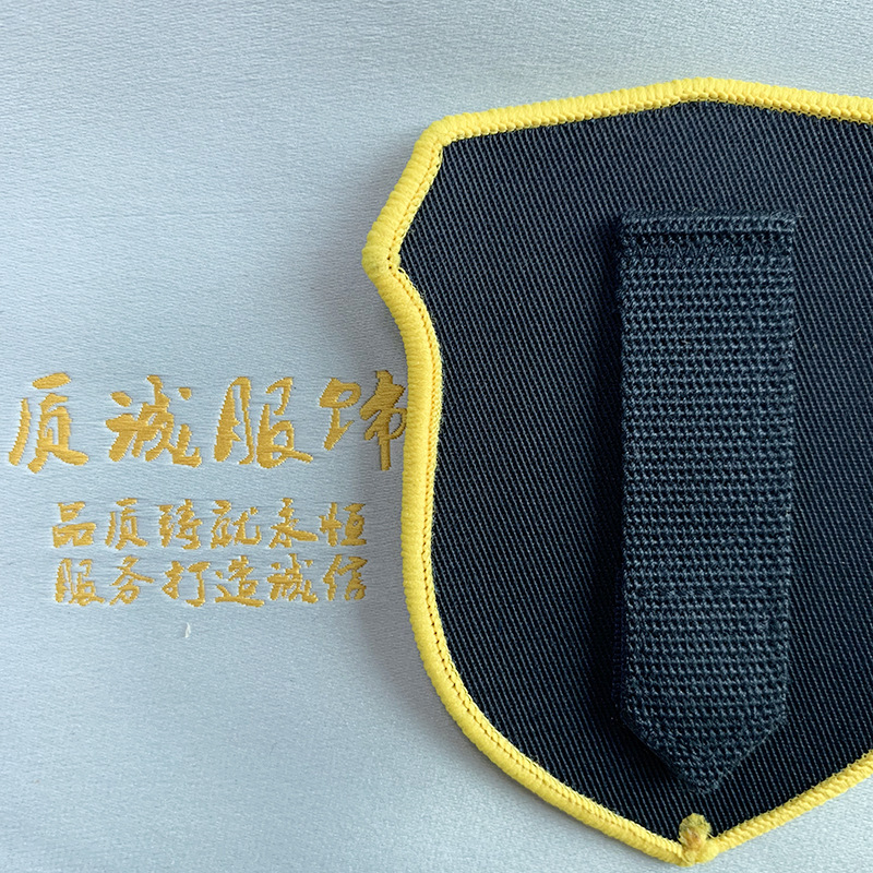 厂家直销挂式弧形臂章供应专业定制挂式可拆卸弧形袢式臂章肩章