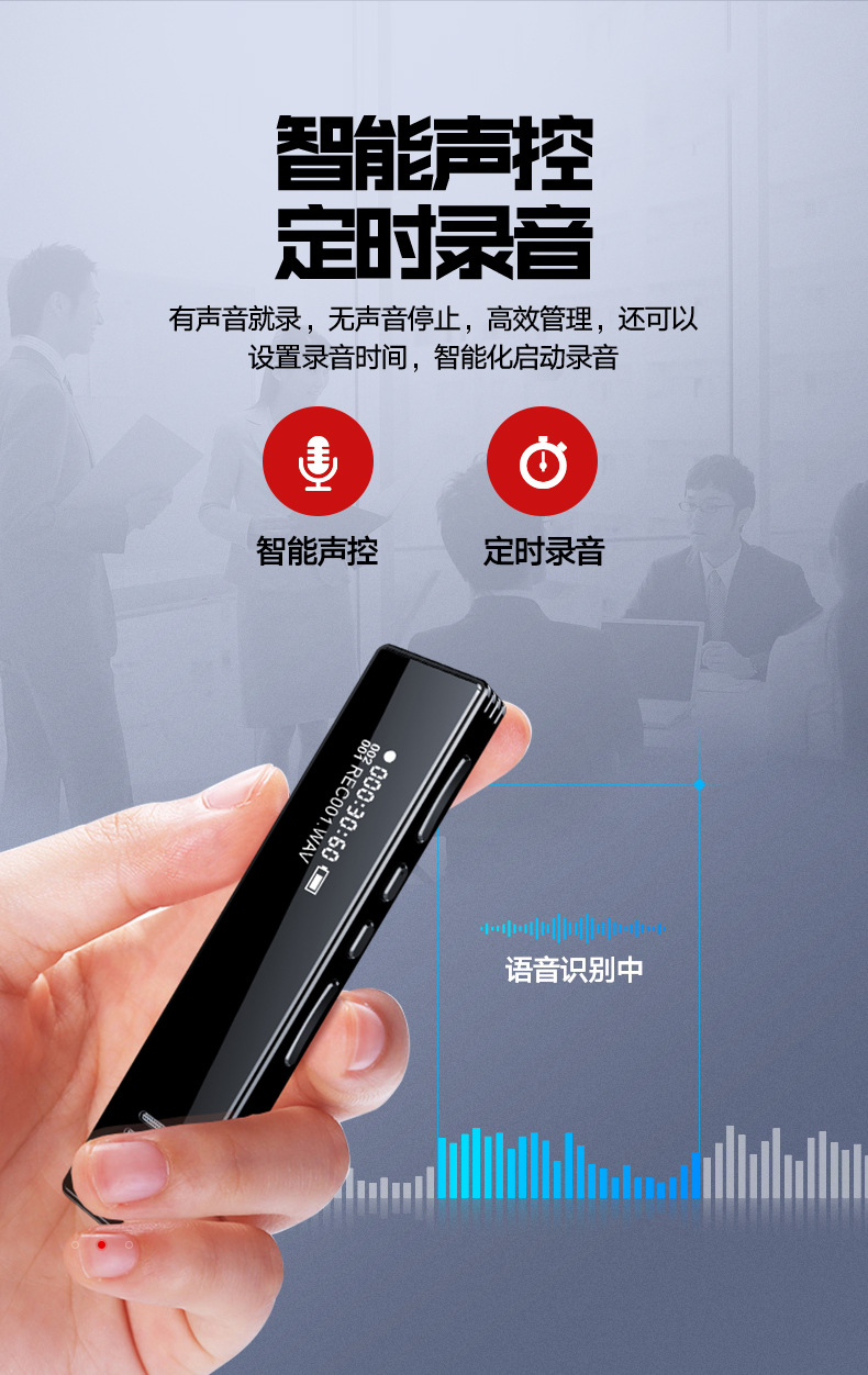 厂家直销mrobo-a10专业录音笔专业高清降噪学生远距mp3彩屏播放器