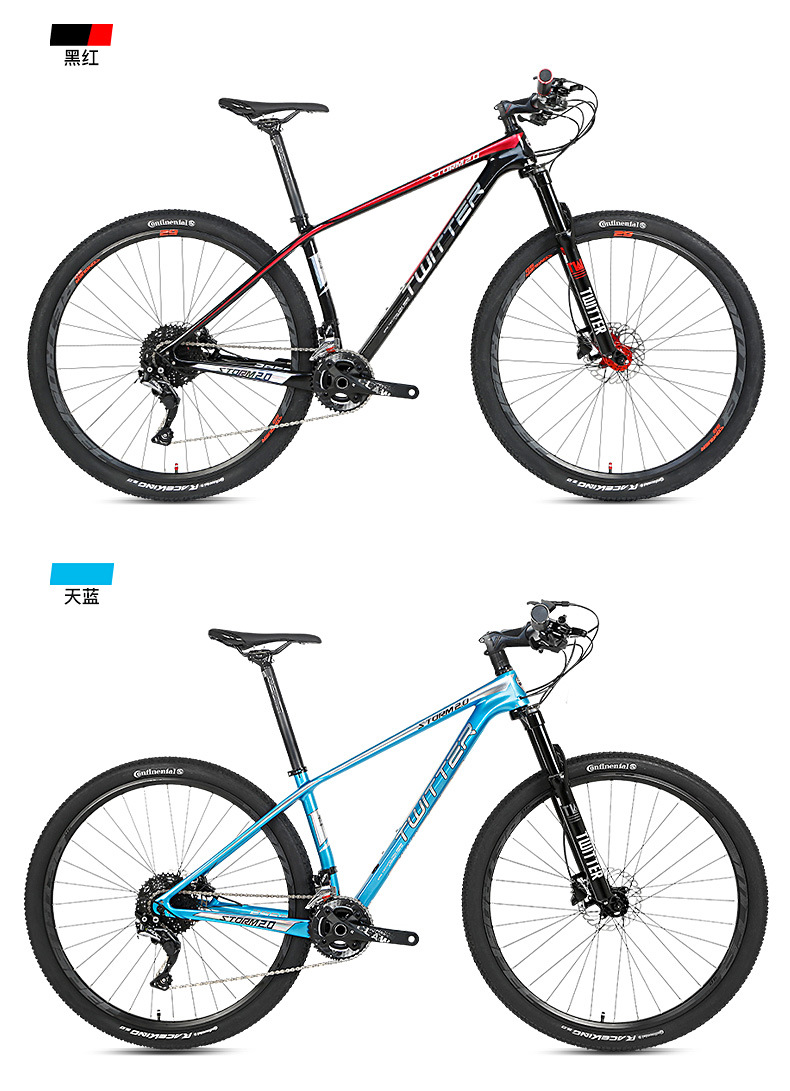 0m7000-22速油刹山地自行车男女碳架入门碳纤维山地车