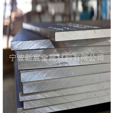 现货供应7075高强度铝棒铝合金板材厂家