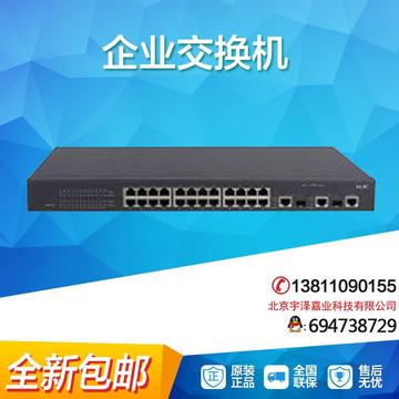 博科br-360-0008光纤交换机 san 24口.