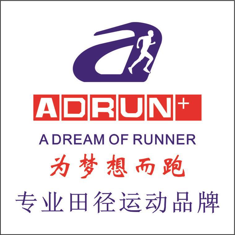 厂家直供adrun 鞋带防松脱专利短跑钉鞋中考比赛训练专用鞋跳远鞋