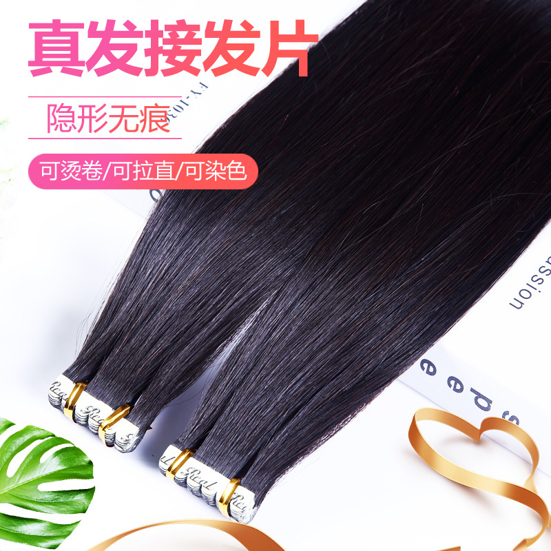 Wig Set Hair Extension Seamless Hair Extension Real Human Hair Patch Nano Seamless Hair Extension Real Hair Patch