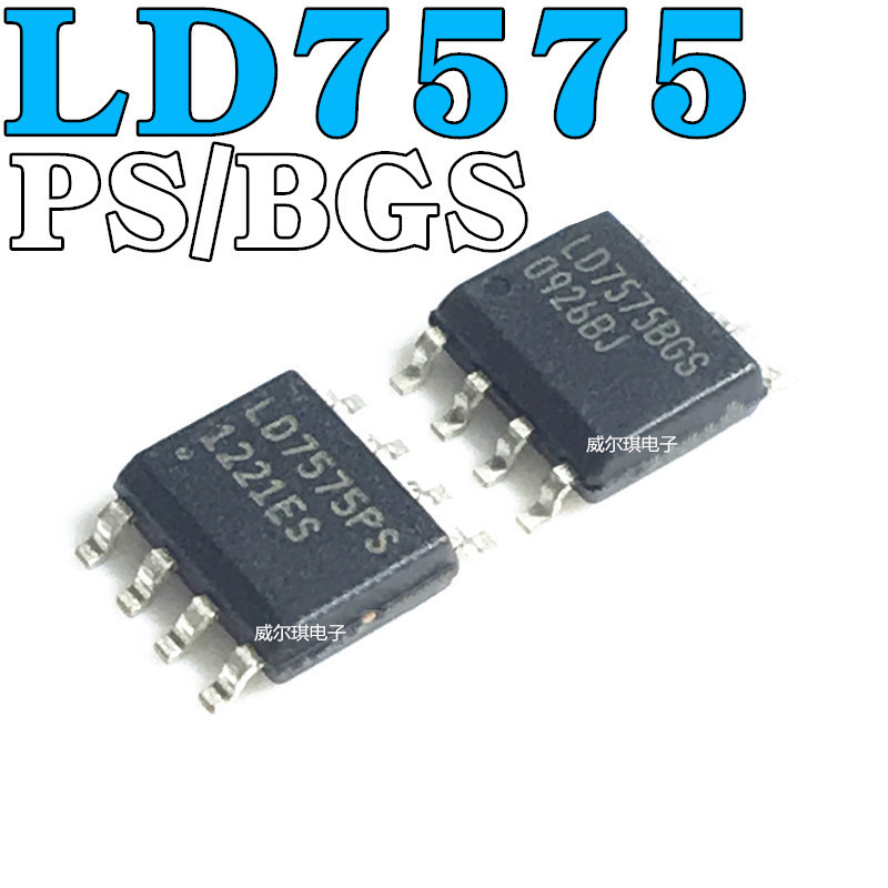 贴片8脚 ld7575bgs ld7575ps ld7575 液晶电源管理芯片 sop8