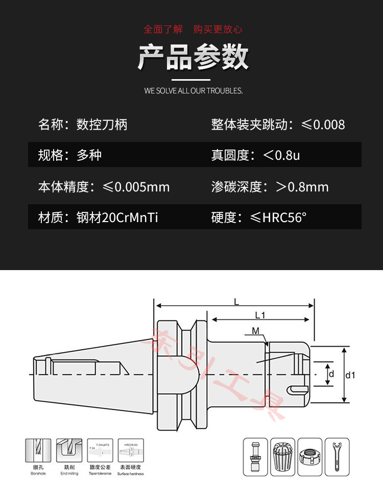台湾bos 预设动平衡er数控刀柄铣刀柄bt30bt40刀柄cnc电脑