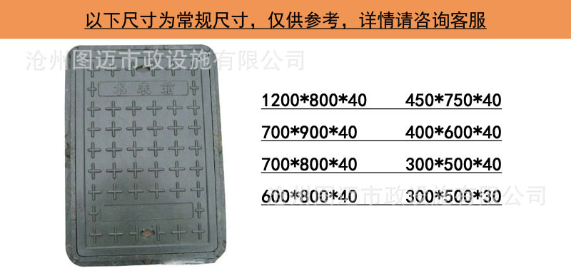 复合树脂水表箱井盖 300*500玻璃钢纤维树脂井盖 自来水公司用