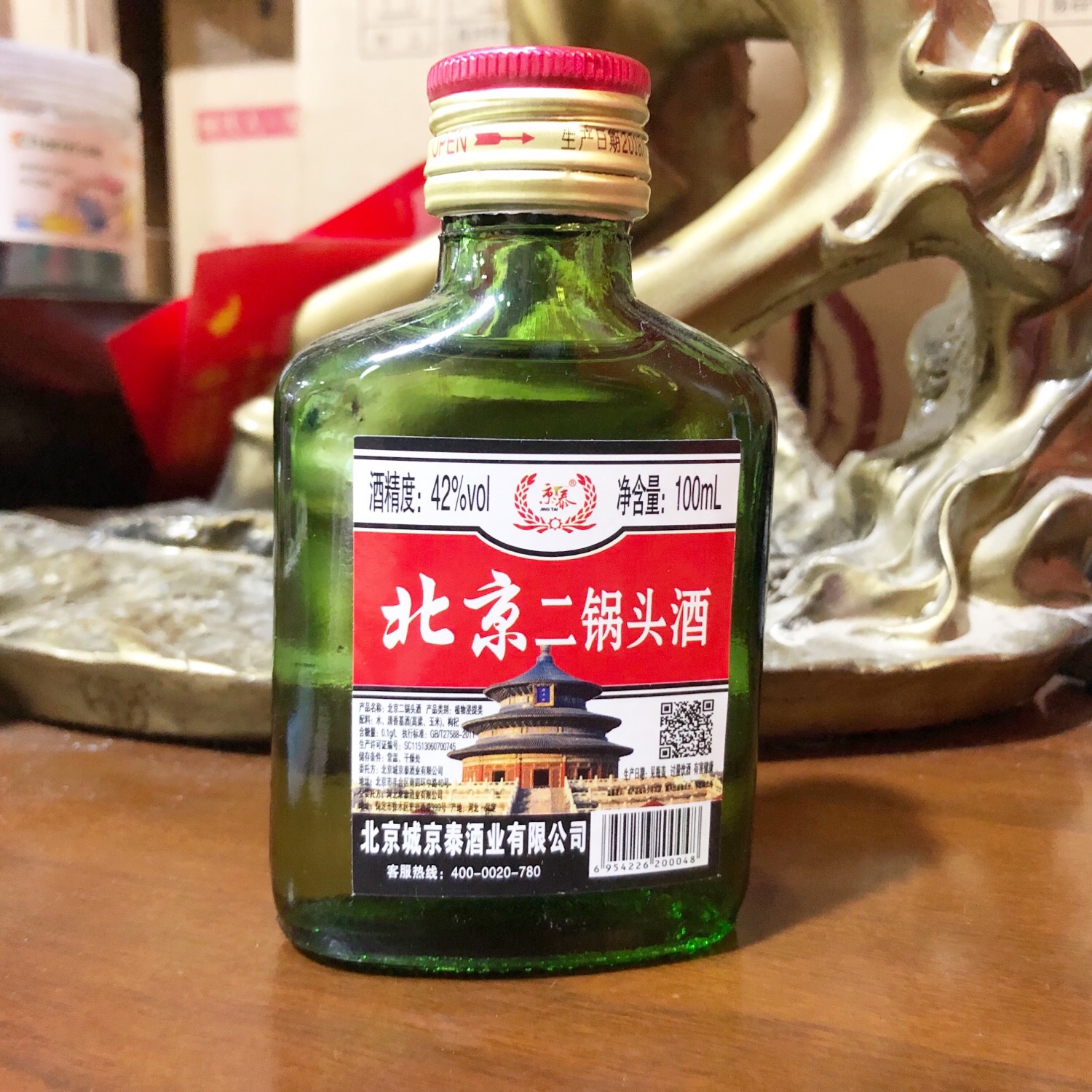 批发京泰牌二锅头绿瓶100毫升郑州白酒批二锅头一箱40瓶