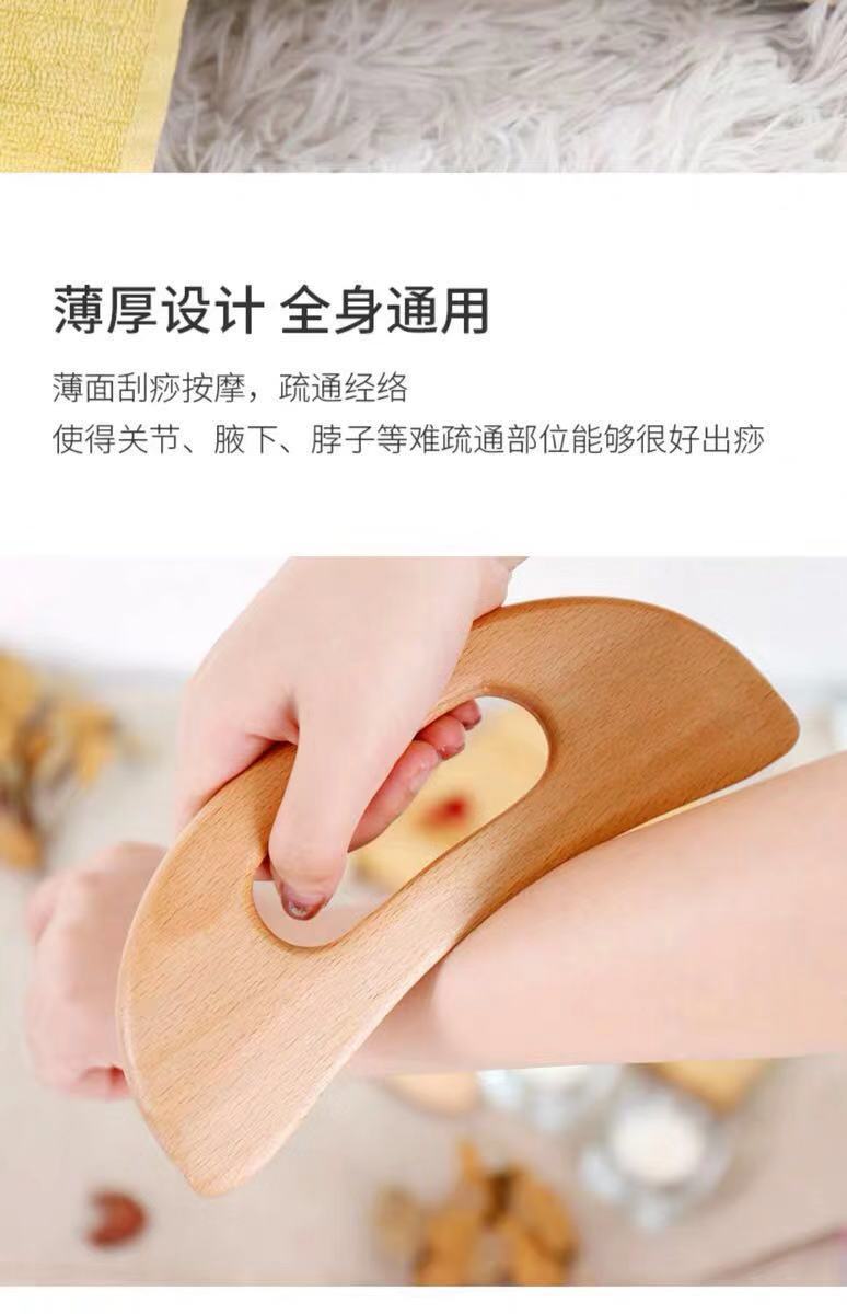 懒人刮痧板 家用女榉木擀筋棒美容院腿部背部养生棒经络全身通用
