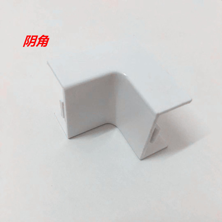 pvc线槽拐角