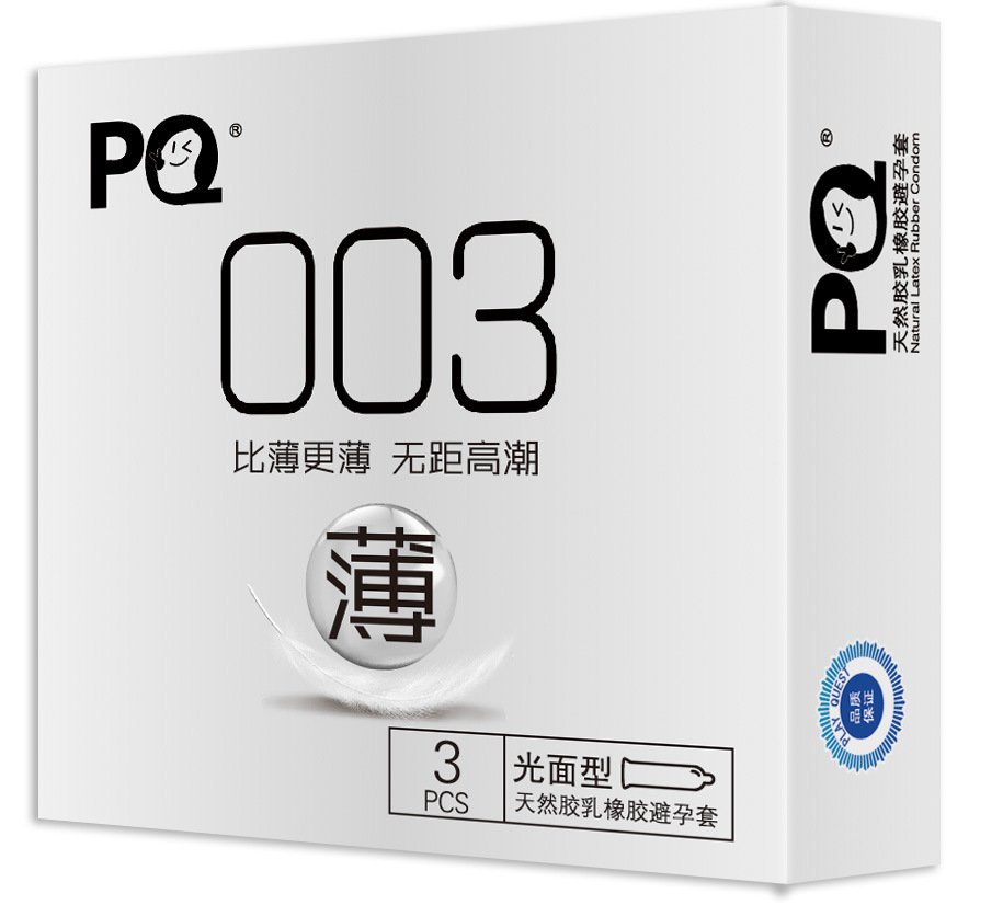 pq海氏海诺安全套避孕套狼牙套成人夫妻情趣用品避孕套一件代发