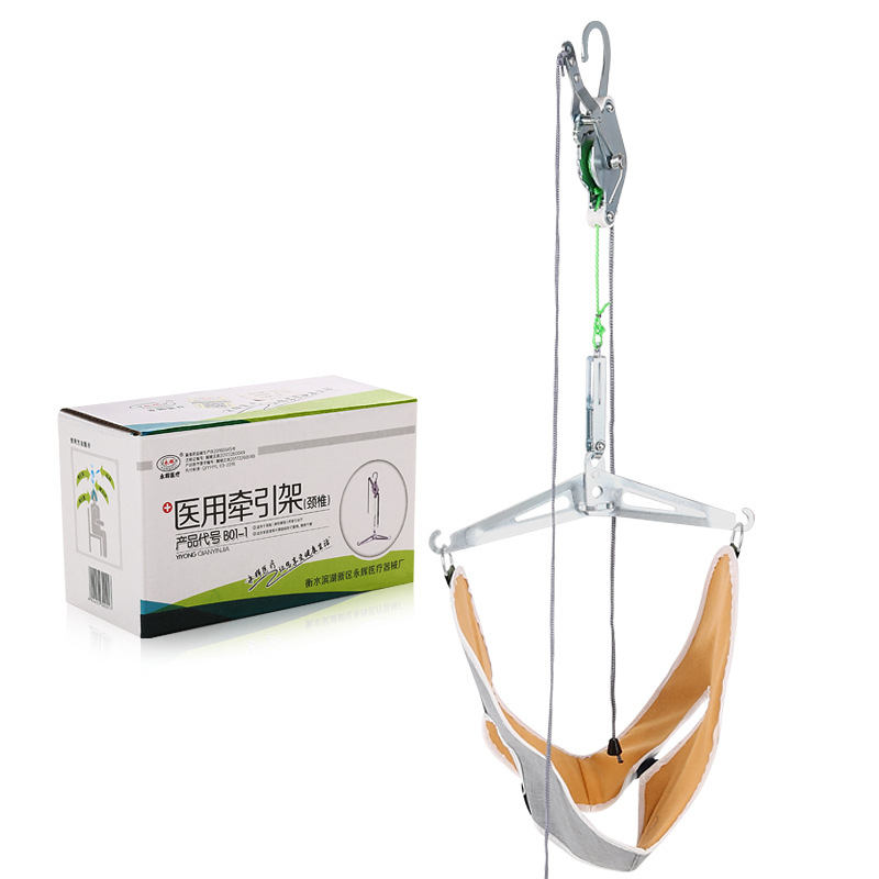 架颈椎牵引架