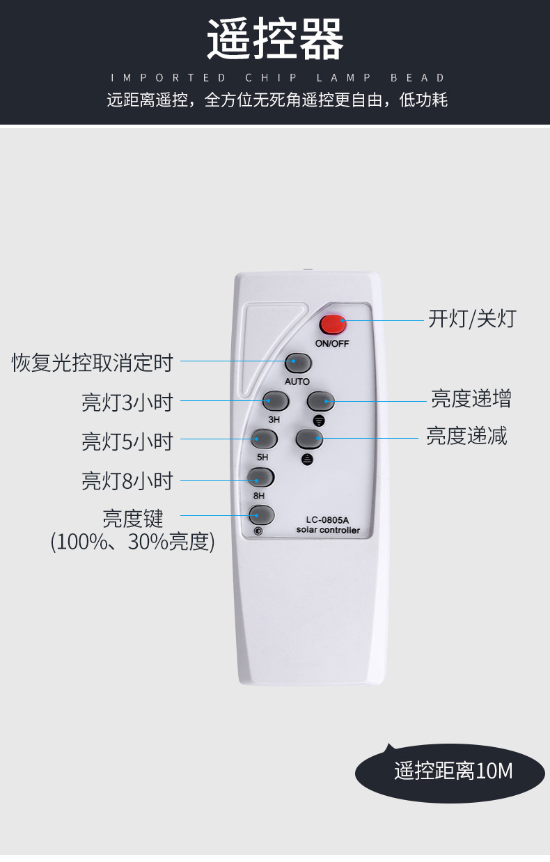 50/100w太阳能灯户外太阳能路灯防水道路庭院灯金豆款牙刷款