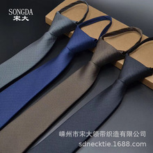 嵊州领带厂家现货17种纯色领带男生女生 6cm拉绳懒人领带