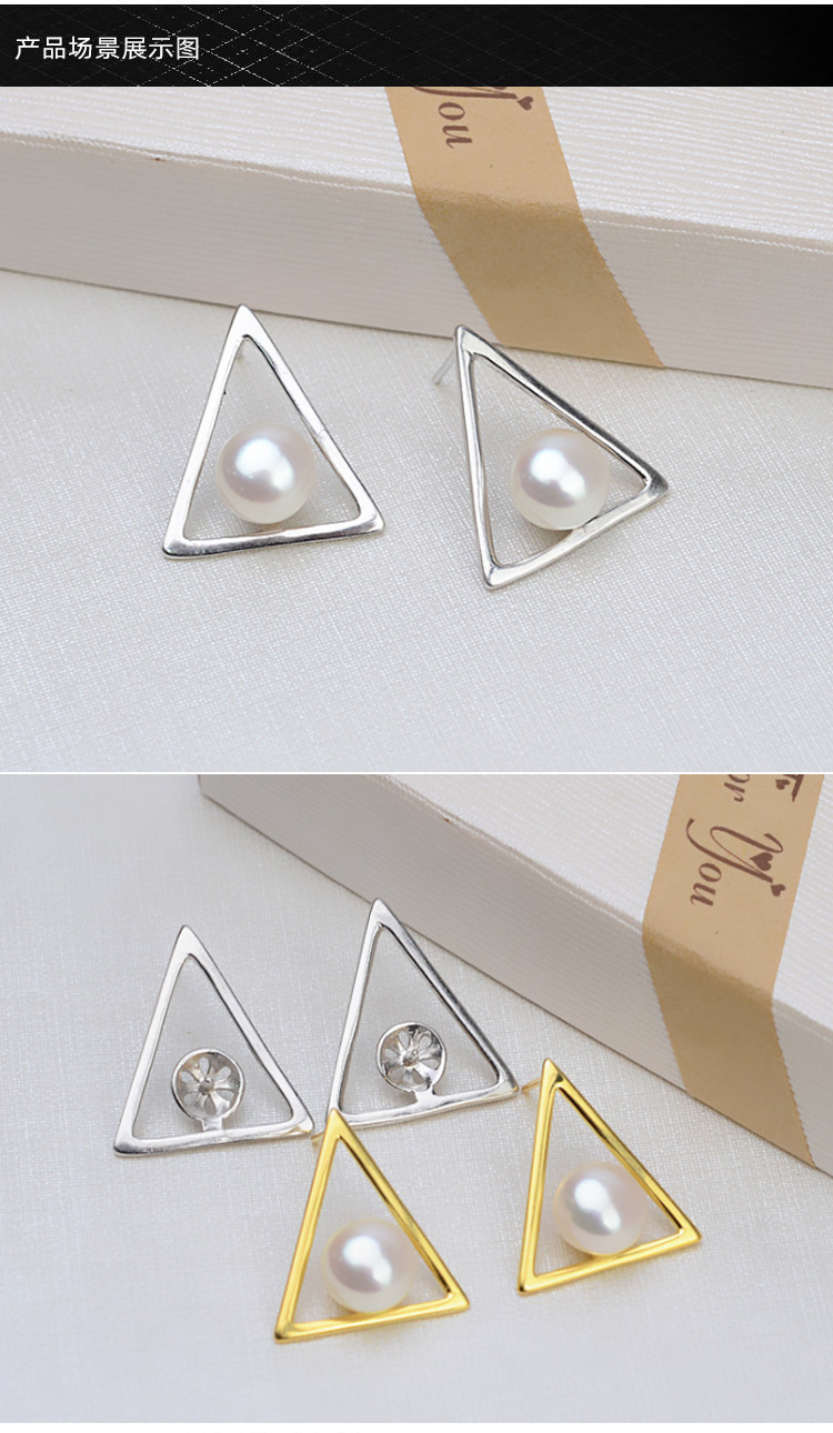 diy配件 925纯银镀白金 镀黄金三角形耳钉 耳针 珍珠配件1131