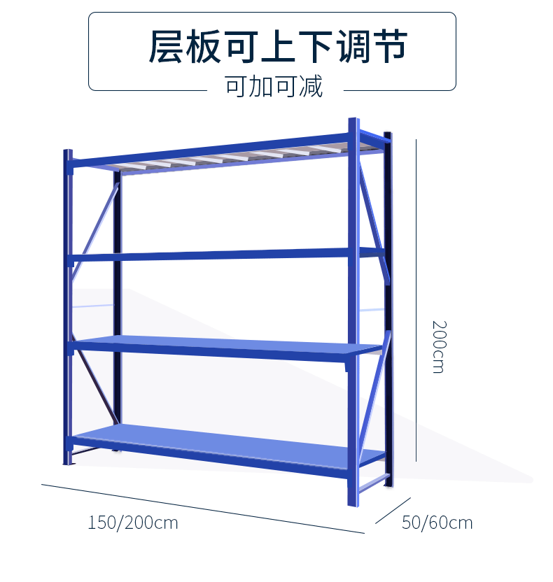 汇沣信工厂仓储 货架中型货架重型库房轻型组合铁货架