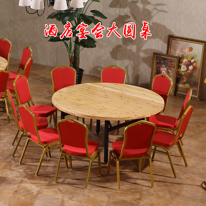 Hotel Chair General Chair Banquet Wedding Crown VIP Chair Conference Training Soft Bag Dining Chair Restaurant Ding Room Table and Chair