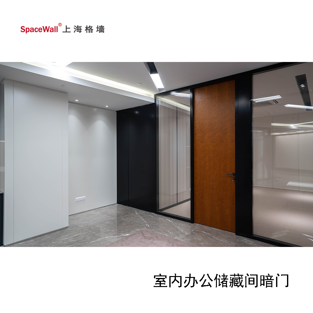 办公室烤漆玻璃隐藏门室内密室门办公区域储藏间暗门隔音无框暗门