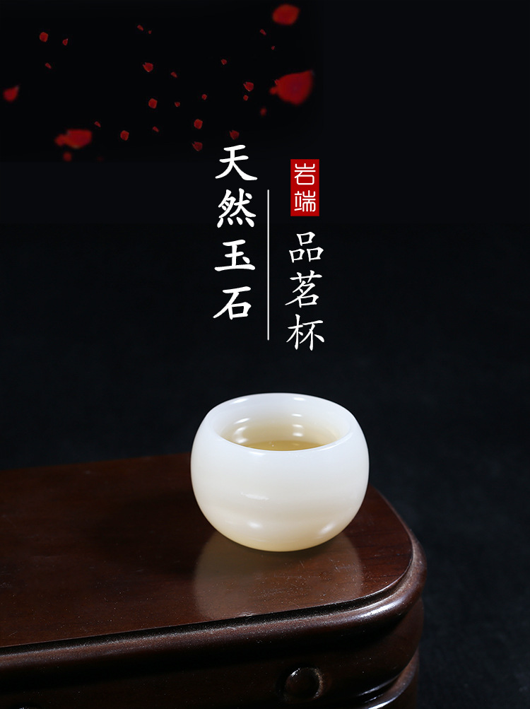 天然玉石茶杯主人杯单杯羊脂白玉瓷手工品茗杯个人杯功夫茶具套装