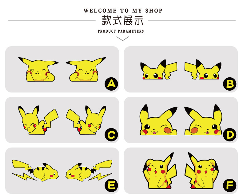 材质 卡路友 加工定制 是 款式 皮卡丘 颜色 ct329a-揉脸款一对装,ct