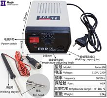 焊蜡机韩国FOR100焊蜡机快速升降温度首饰器材打金工具设备