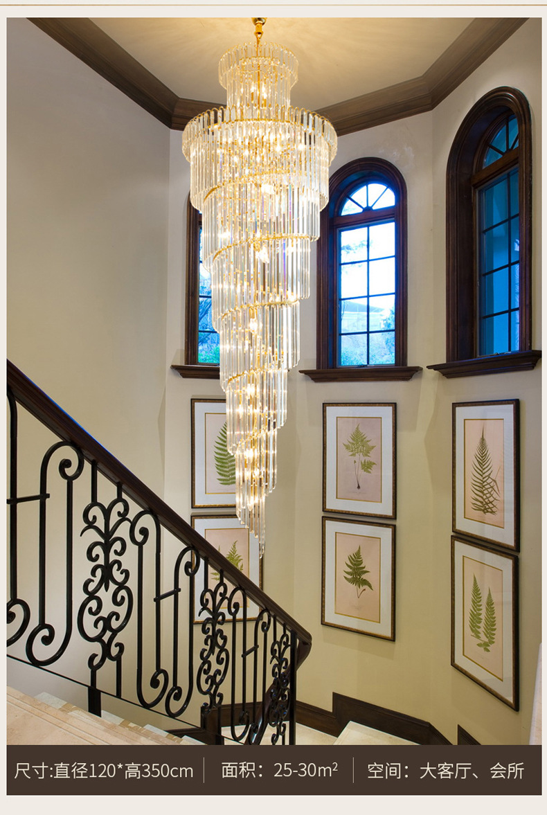 新款旋转楼梯水晶吊灯 酒店别墅复式楼工程轻奢吊灯led灯饰灯具