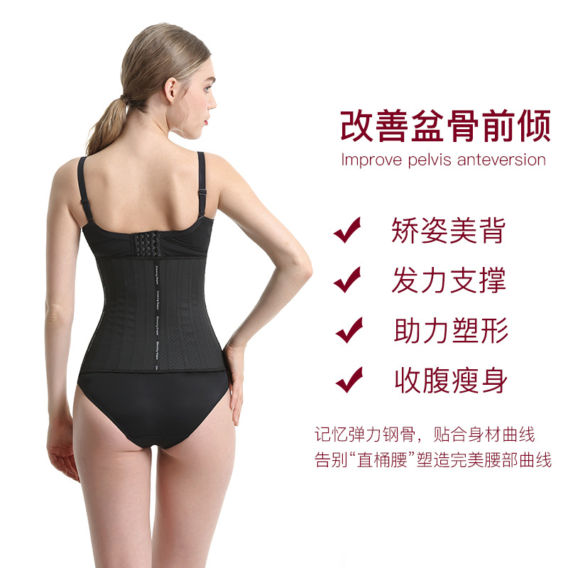 Direct Supply Mesh Breathable Belly Band Waist Belt Waistband Shaping Sports Rubber for Women Waist Shaping Belt Wholesale