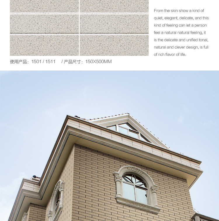 厂家直销自然石外墙砖15x50餐厅酒店工程仿古外墙砖外别墅外墙砖