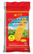 供应活性腐植酸玉米专用氮肥 小麦返青肥 水稻专用肥 N28%