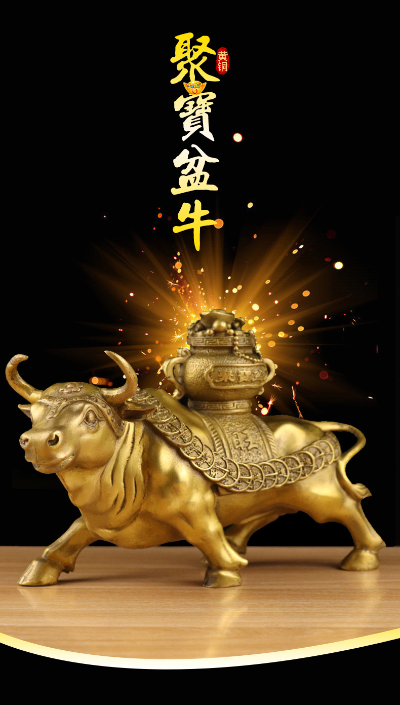黄铜牛摆件大号聚宝盆牛吉祥物十二生肖家居吉祥装饰摆件