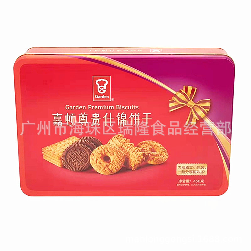 年货450克嘉顿尊贵什锦饼干休闲零食送礼佳品配袋子