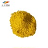 批發進口通用顏料黃155顏料黃3GP 有機檸檬黃 顏料黃14