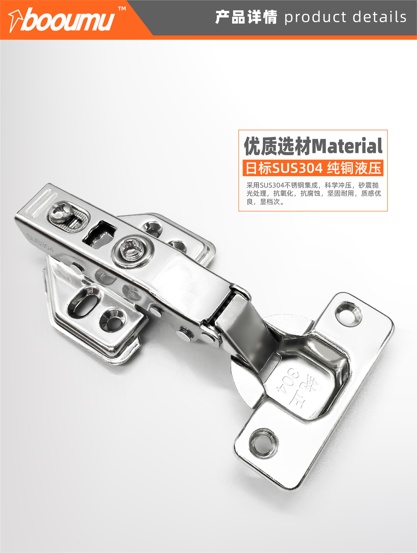 304不锈钢液压铰链弹簧衣柜合页烟斗柜门橱柜铰链家居具五金配件