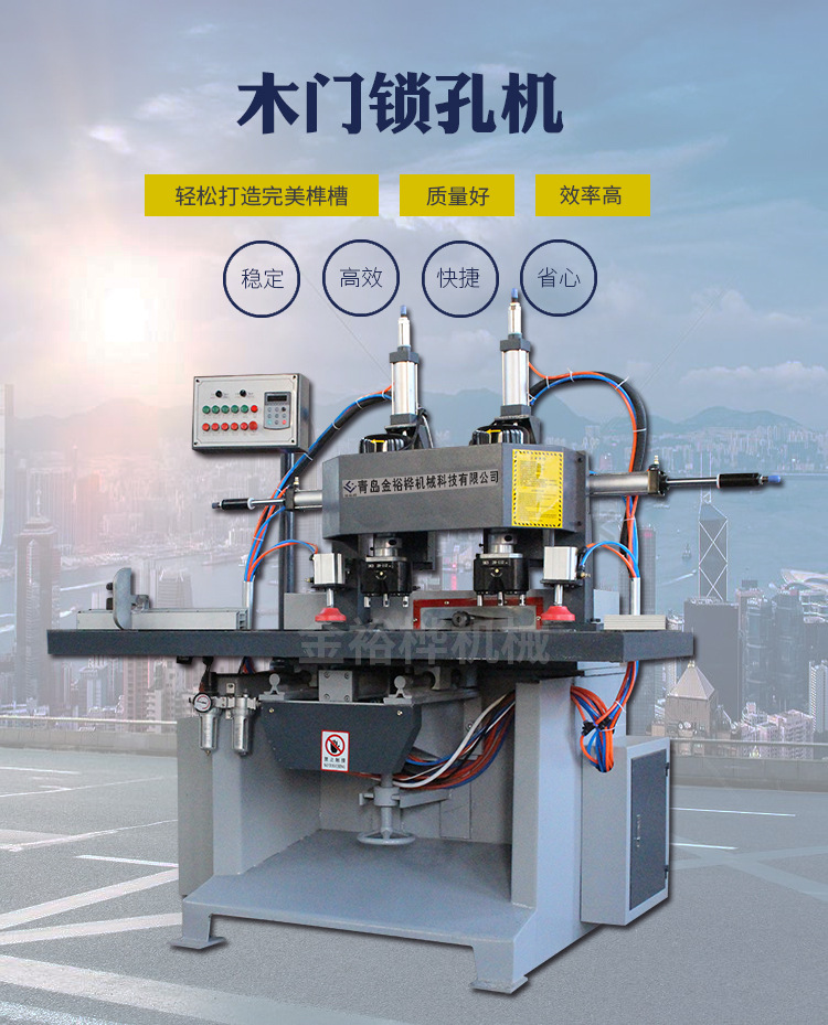 木工机械木门锁孔机所眼机 单头双头实木门打锁孔机 木门锁开孔机