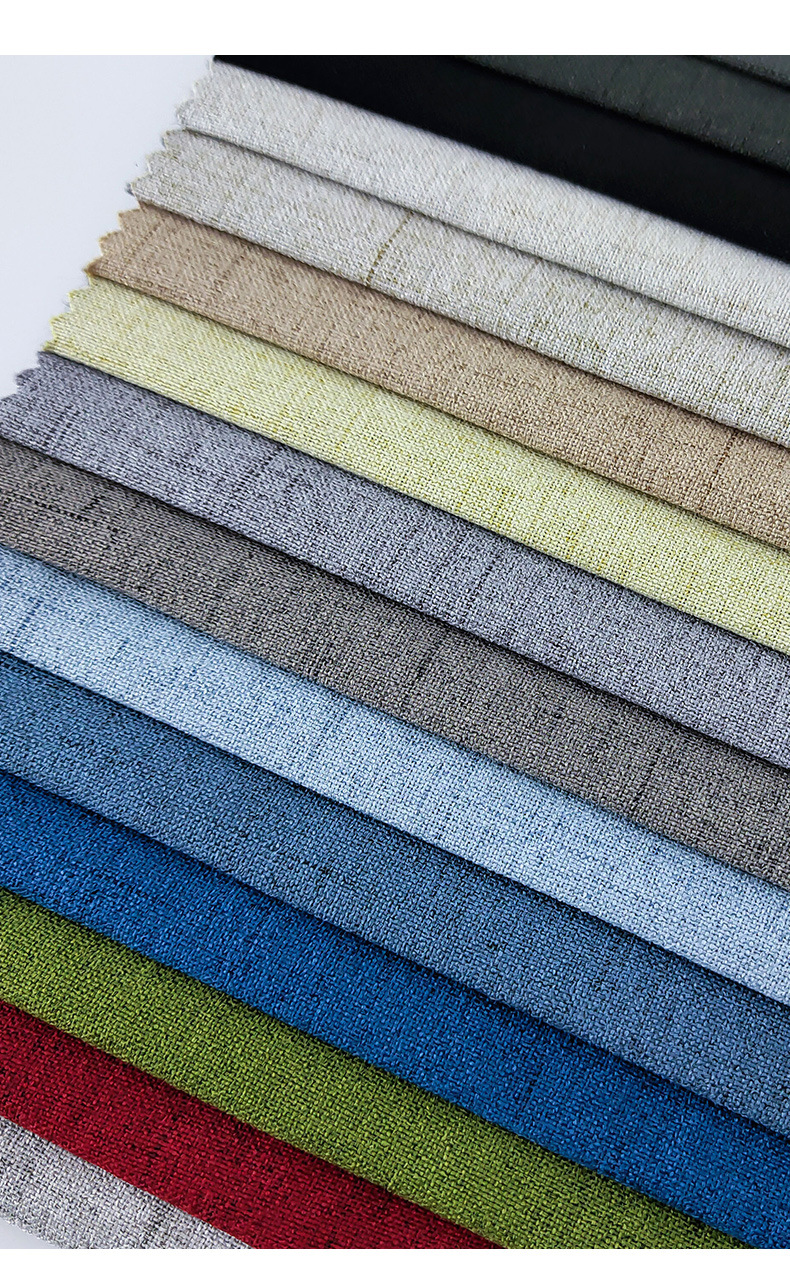 纯色流星棉麻沙发布料面料批发 沙发布抱枕坐垫茶席软包 亚麻布料