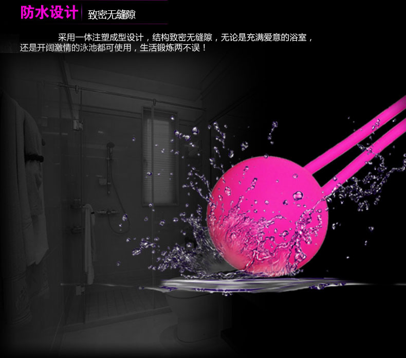 跳蛋缩阴球阴道哑铃女性私处紧致产后用产品松弛漏阴吹收缩棒器具