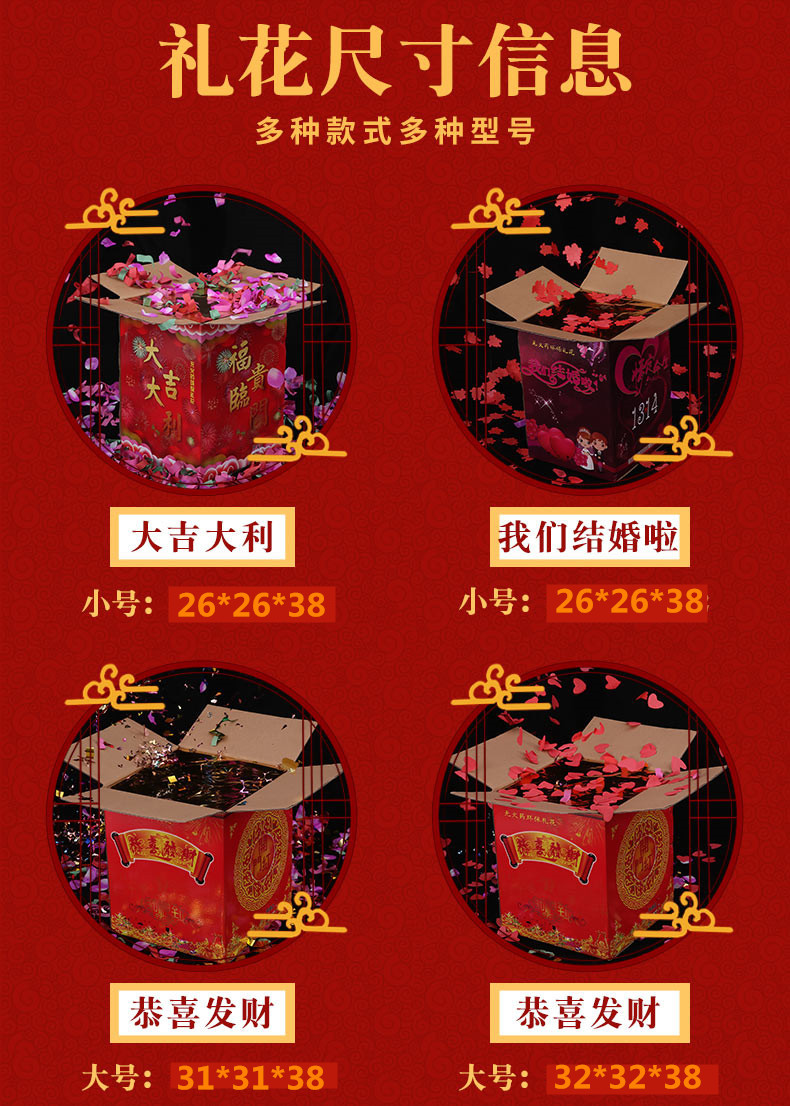 厂家直销 电子礼花结婚庆彩带烟花礼炮乔迁开业新年春节用品批发