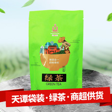 批发天潭袋装100g茶叶 超市供货 茉莉 毛尖 碧螺春 绿茶红茶